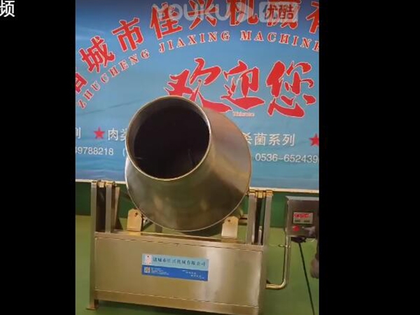 滾揉機(jī)視頻 滾揉機(jī)視頻